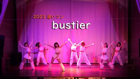 Bustier R Jam Youtube