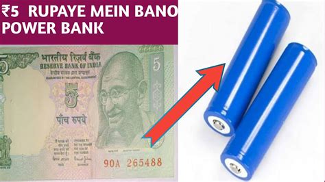 How To Make Power Bank Kaise Banaye Power Bank Youtube