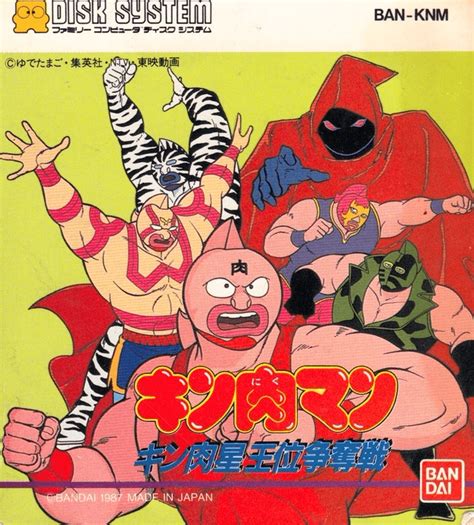 Buy Kinnikuman Kinnikusei Oui Soudatsusen For Famicomds Retroplace