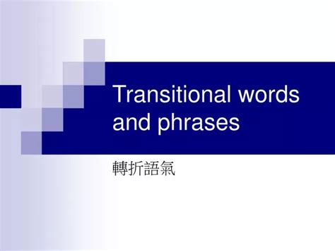 Ppt Transitional Words And Phrases Powerpoint Presentation Free Download Id435134