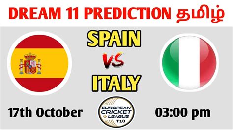 SPA Vs ITA Dream11 SPA Vs ITA Spain Vs Italy T10 Match Dream11 Team