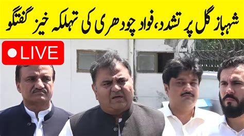 Live Pti Leader Fawad Chaudhry Media Talk Gnn Youtube