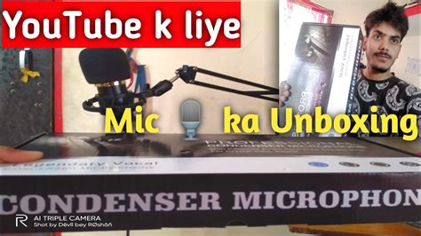 Microphone 🎤 Unboxing For Setup 😱 Youtube