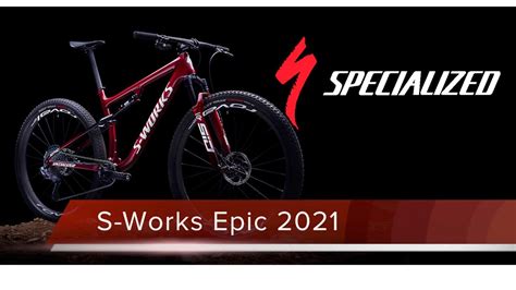 Specialized S Works Epic 2021 Lightweight And Fast Bike Youtube