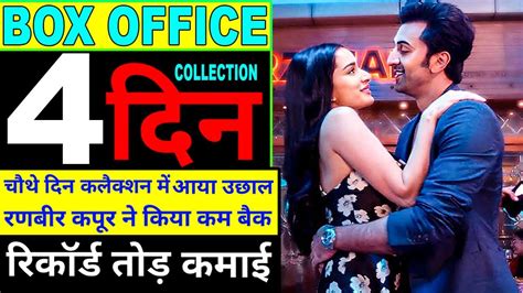 Tu Jhoothi Main Makkar Advance Booking Tu Jhoothi Main Makkar Day