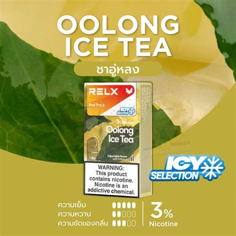 POD HEAD RELX Pod Pro2 Oolong Ice Tea 1 9ml แท หวพอตพรอมนำยา