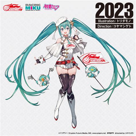 Racing Miku Revealed Illustration By Toridamono R Vocaloid