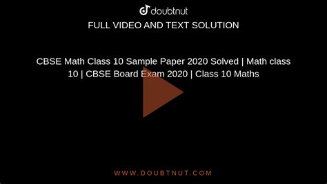 Cbse Math Class 10 Sample Paper 2020 Solved Math Class 10 Cbse Board Exam 2020 Class 10 Maths