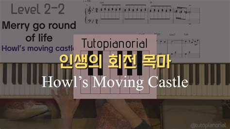 Howl S Moving Castle Ost Merry Go Round Of Life Sheet Music Easy