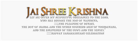 Jai Shri Krishna Text Png Transparent Png Kindpng