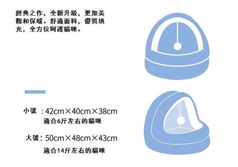 Ping 貓窩 半封閉吊球蒙古包貓床灰灰色 小號 53800002 Hktvmall 香港最大網購平台