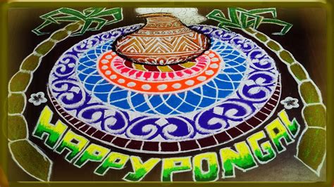 Bhogi Sankranthi Special Traditional Pongal Pot Rangoli By Indian