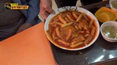 생활의달인 송파 떡볶이 40년째 변함없는 할머니 손맛향긋한 맛 네이트 연예