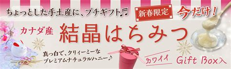 【楽天市場】蜜匠 三重県産「花々」はちみつ 600g 瓶：松治郎の舗 楽天市場店