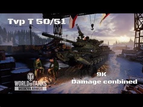 Tvp T In Comarca Roja K Damage Conbined Wot Console World Of