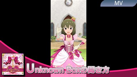 『4k』ミリシタ Unknown Boxの開き方 縱mv【昴ソロ】 Pst衣装 Youtube