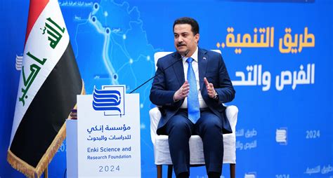 Pm Al Sudani Reaffirms Iraqs Openness To Partnerships For The