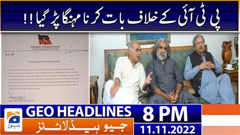 Geo News Headlines Pm Khurram Hameed Khan Rokhri November