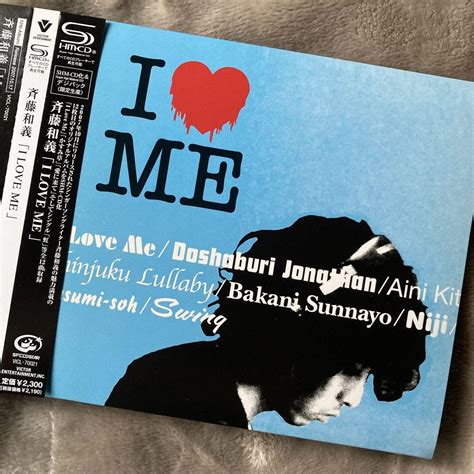 斉藤和義 I Love Me 高音質 Shm Cd デジパック 初回生産限定盤 メルカリ