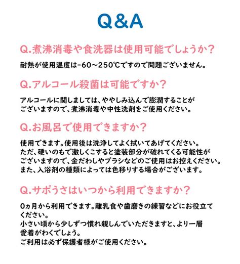 【楽天市場】helpmymom イヤイヤ期のお友達 サポうさ 「まちかど情報室」で紹介 ヘルプマイマム お母さんと楽しめる ママできたよ