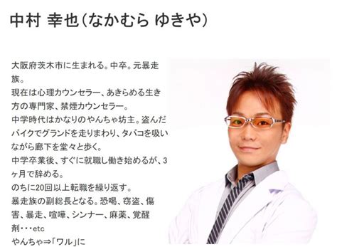 ゆたぼん父親の経歴・学歴・年収を徹底調査！2021年には選挙落選 トレンド会議