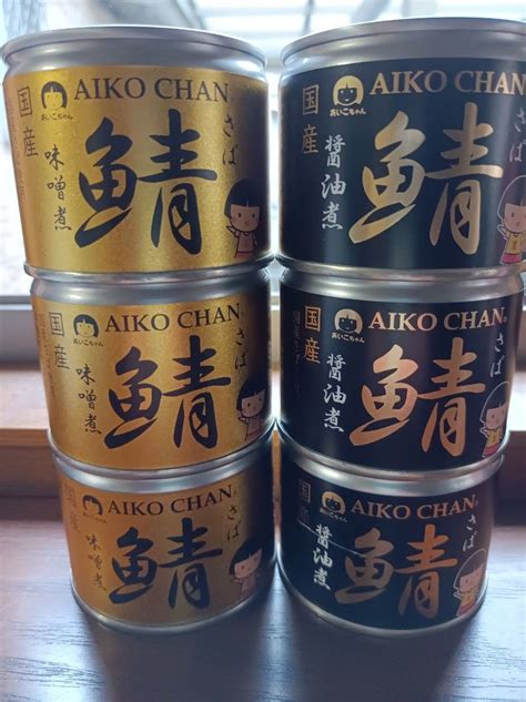 伊藤食品 サバ缶 美味しい鯖缶 国産 味噌煮 醤油煮 合計6缶 Dhc Epa 健康｜paypayフリマ