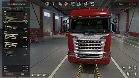 Scania R Addons Pack V Ets Mods Euro Truck Simulator