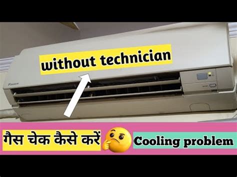 Split Ac Gas Check Full Details Air Conditioner Split Ac Me Gas