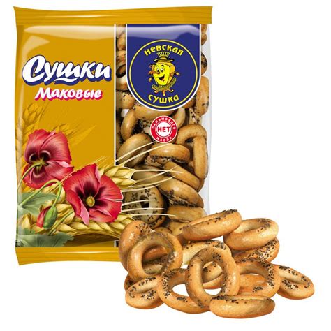 Сушки Невская сушка с маком 275 г арт. 58183 - купить в Москве оптом и ...