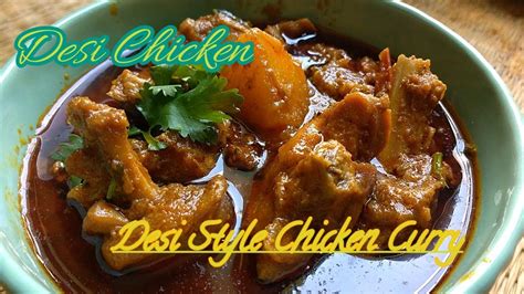 Chicken Curry Desi Style Chicken Curry Village Style Desi Chicken Curryhow To Cook Chicken