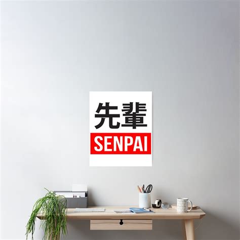 Hentai Definition Senpai In Japanese Poster For Sale By Monica1059 Redbubble
