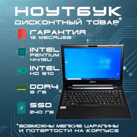 Ноутбук AQUARIUS Cmp NS573, черный купить по низкой цене: отзывы, фото ...