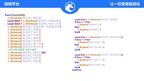 码栈开发手册（三） 编码方式开发（高级课程①） Csdn博客