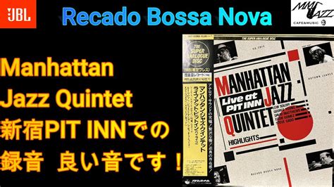 Mmjazz Recado Bossa Nova Manhattan Jazz Quintet Pit Inn