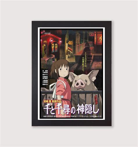 Spirited Away Movie Poster Reproduction Print Studio Ghibli - Etsy UK