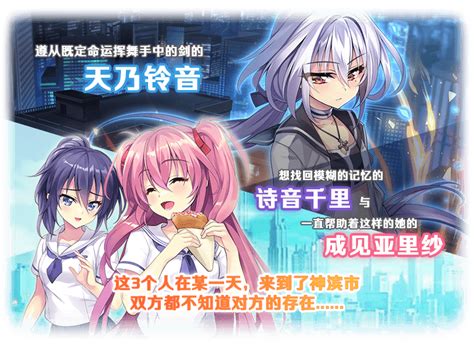 《魔法纪录》「预告」「cross Connection～魔法少女铃音～」活动 哔哩哔哩