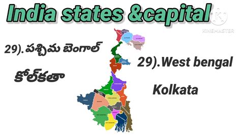 learn india states capitals  maps     states