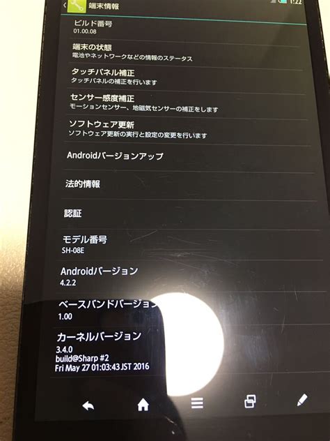 Yahoo オークション docomo Xi AQUOS PAD SH 08E SHARP 詳細動作未確