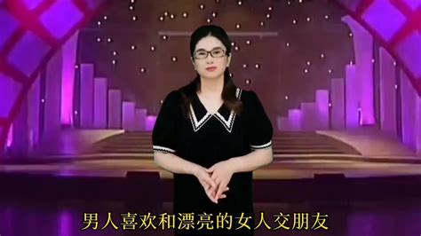 【梅子8x3u】男人喜欢和漂亮的女人交朋友，女人喜欢找听话的男人做老公 Youtube