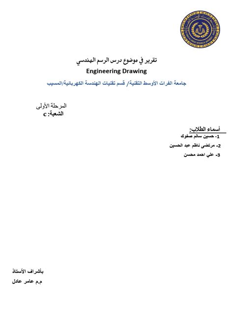 engineering drawing  engineering tolerance technical drawing