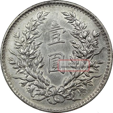 1914 China Yuan Shih Kai Fat Man Silver Dollar Coin Republic Of 3