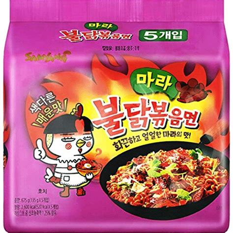 Samyang Hot Chicken Ramen Mala Flavor Pack Lupon Gov Ph