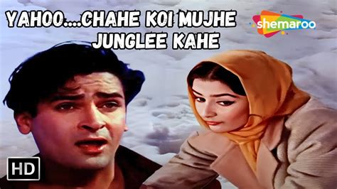 Chahe Koi Mujhe Junglee Kahe Mohd Rafi Hit Songs Saira Banu