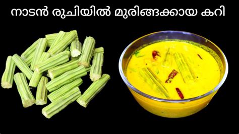 മരങങകകയ പരപപ ഇതപലനന ചയത നകക കരള സററൽ തന നട