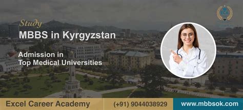 Study MBBS In Kyrgyzstan Top Universities Fees And Admission