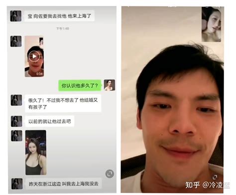 向佐郭碧婷未领结婚证，小胡静默认出轨向佐，郭碧婷气得关闭微博 知乎