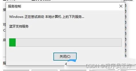 Win11的两个实用技巧系列之找不到项目的文件如何删除、无法用蓝牙耳机的多种解决办法win11删除文件夹显示找不到该项目怎么办 Csdn博客