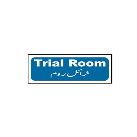 Buy Mts 90 Trial Room Sign Online In Pakistan With Same Day Shipping