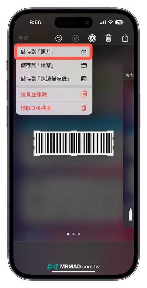 IPhone Lock Screen Carrier Barcode Integration Tips Scan Instantly