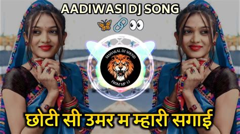 Choti Si Umar Ma Mhari Sagai Karayi Di Aadiwasi Dj Remix Song